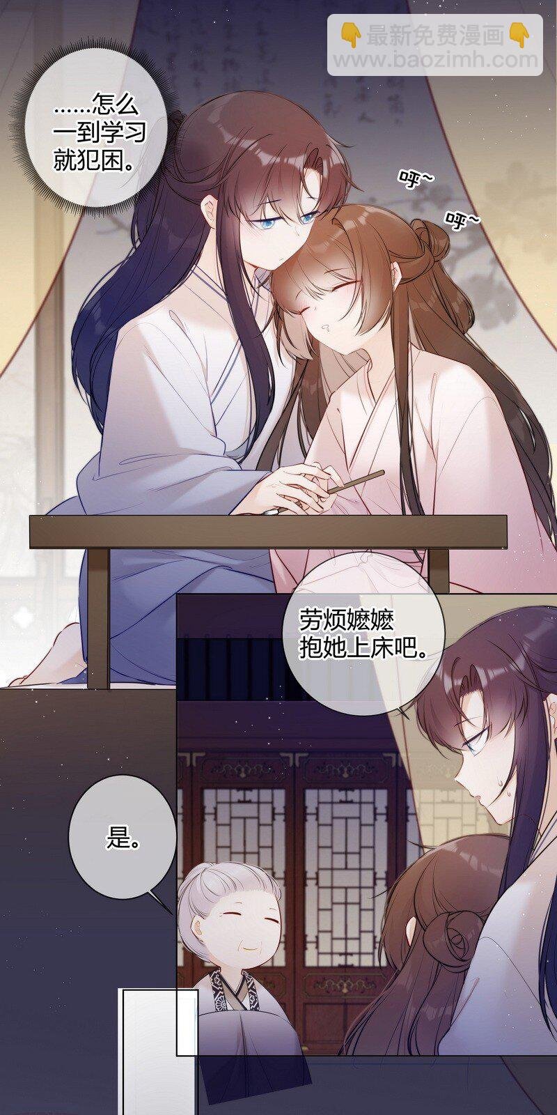 015 两小无猜做课题