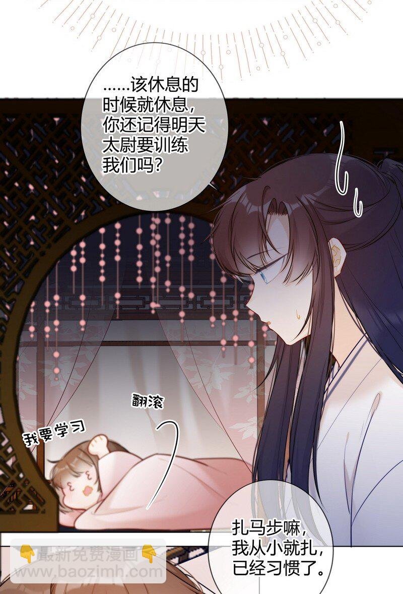 015 两小无猜做课题