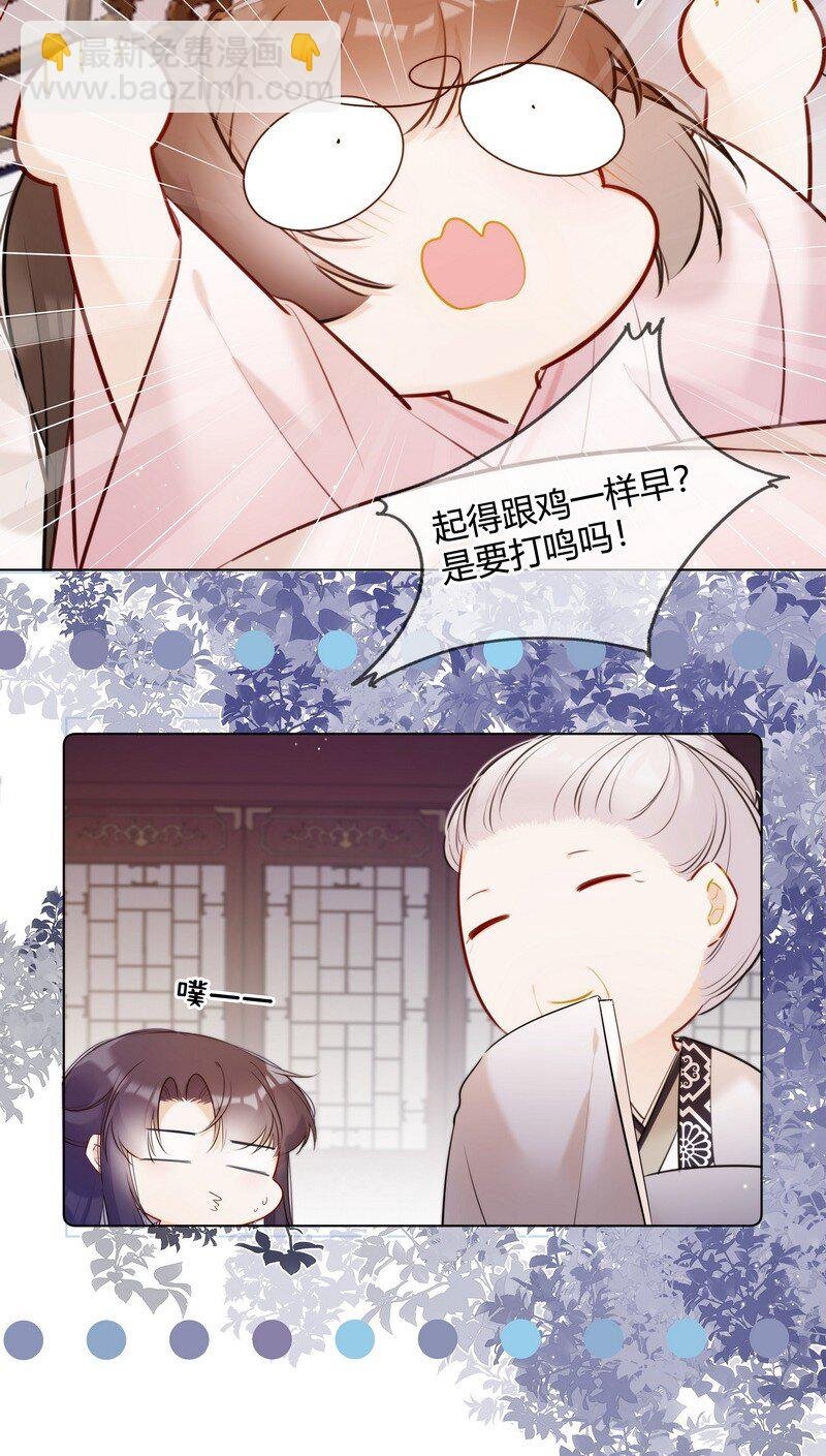 015 两小无猜做课题