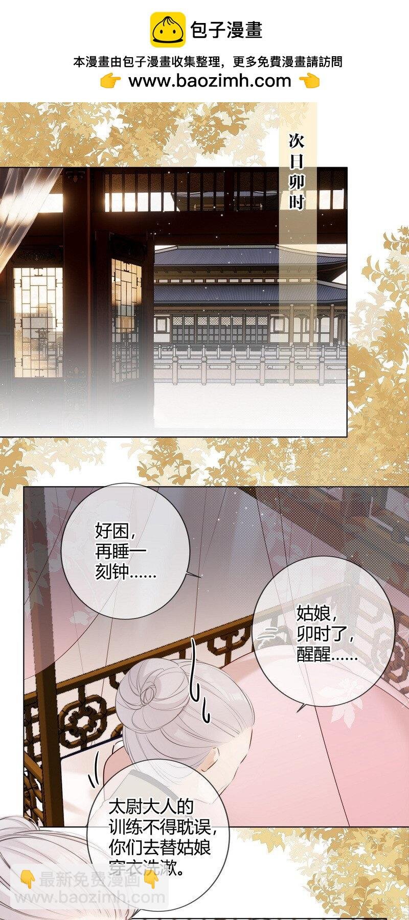 016 以为我会这么说