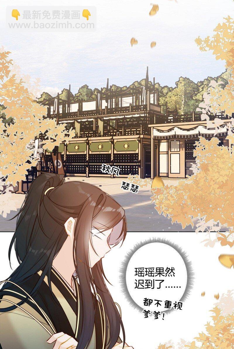 016 以为我会这么说