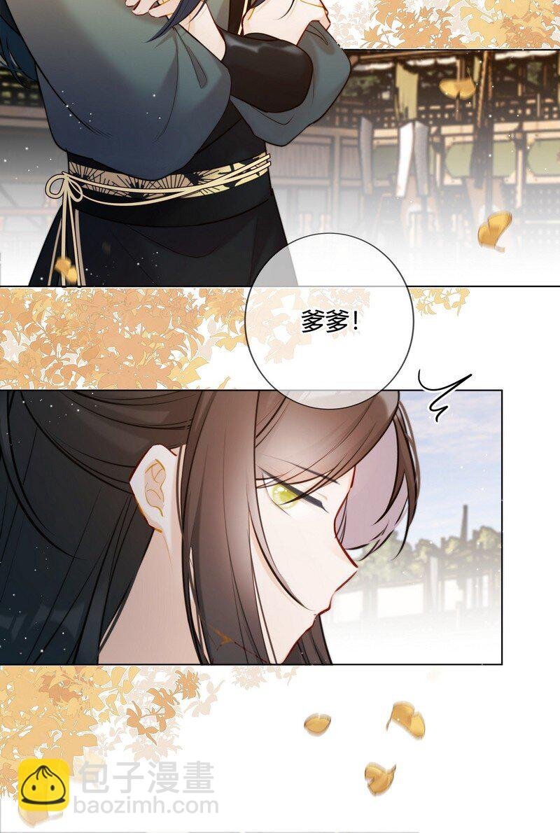 016 以为我会这么说