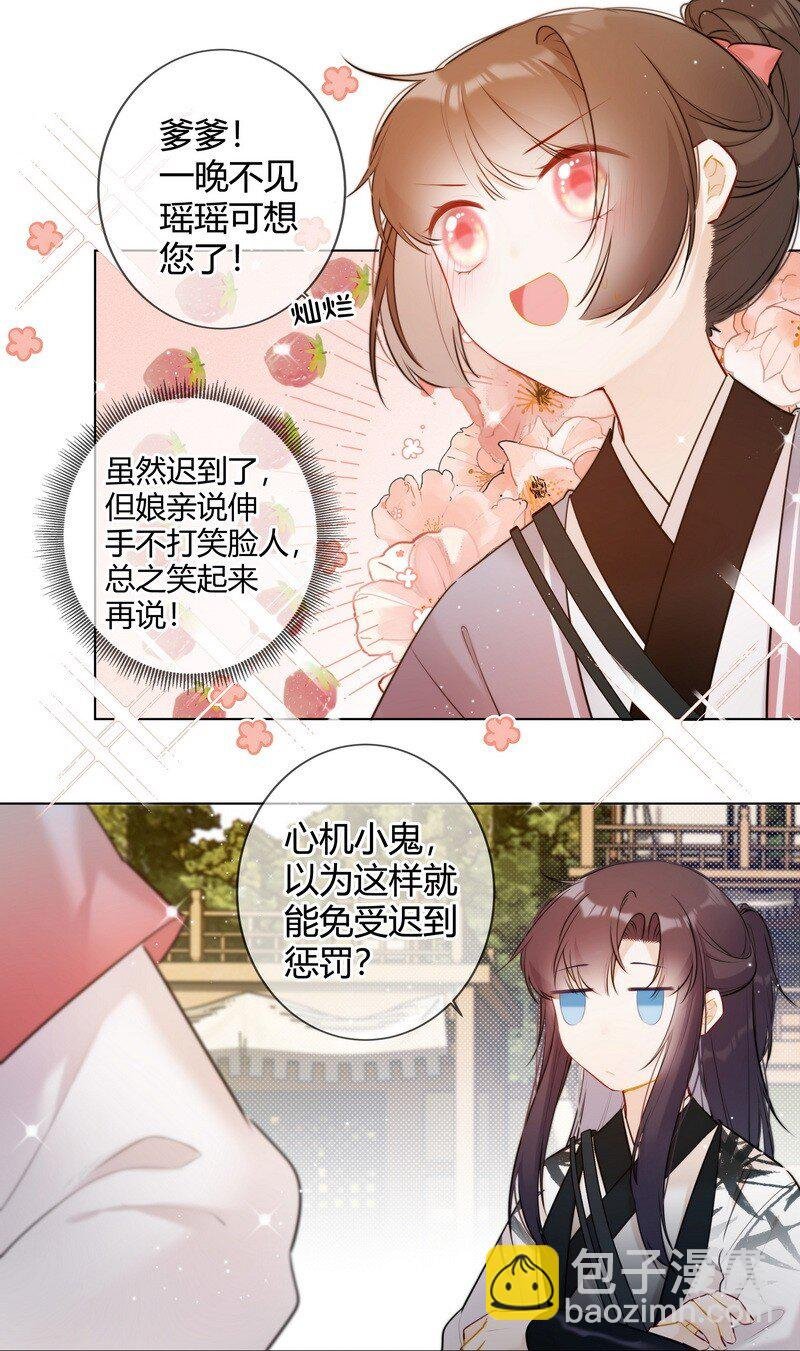 016 以为我会这么说