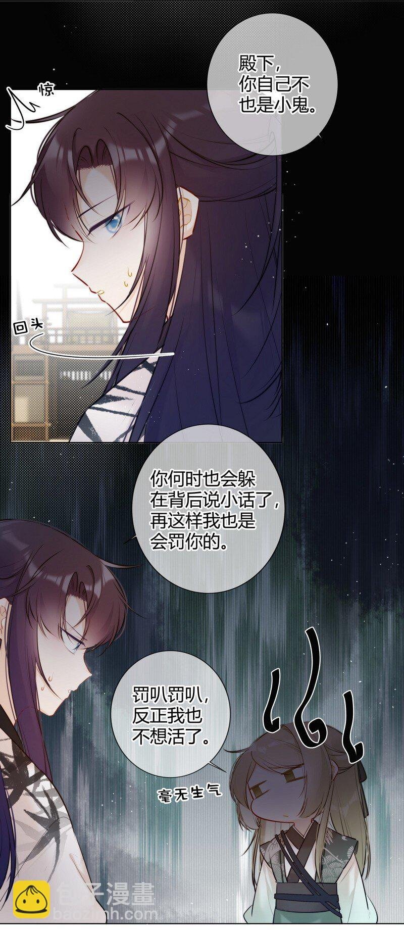 016 以为我会这么说