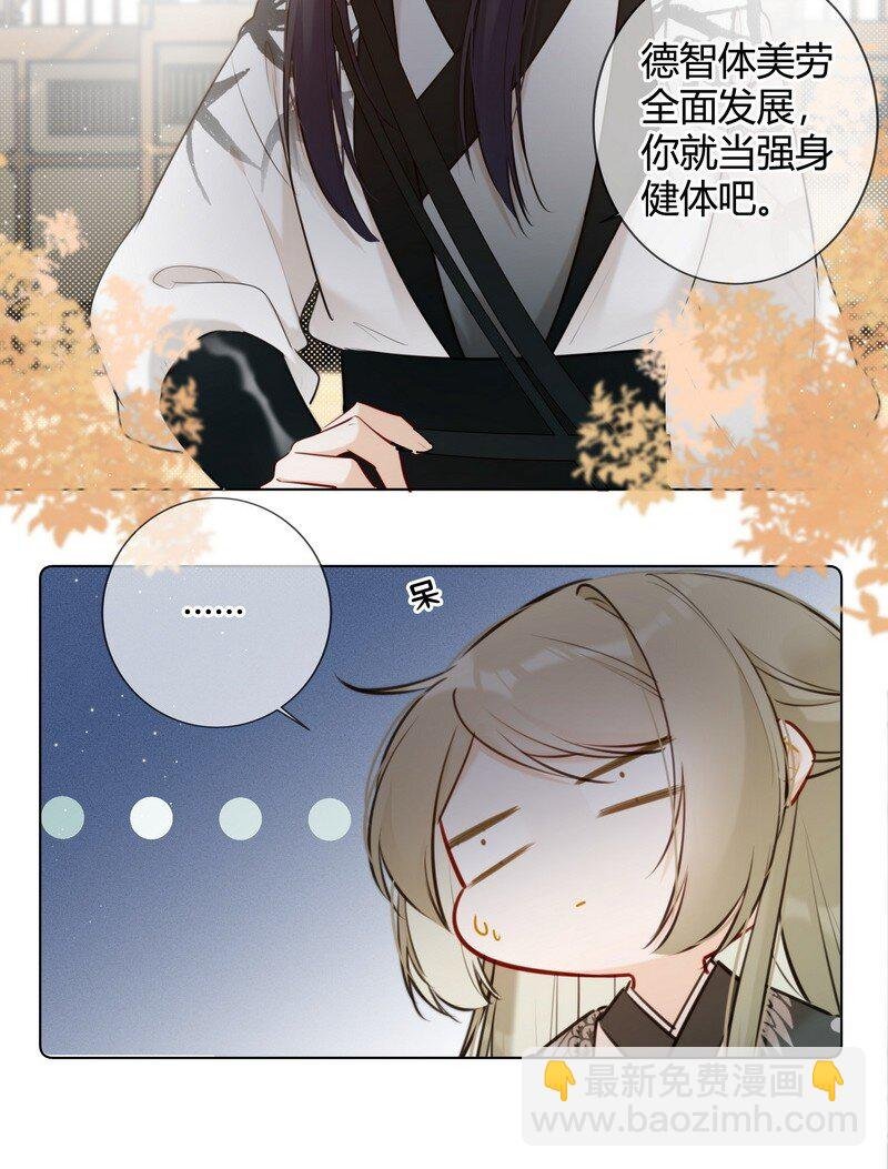 016 以为我会这么说