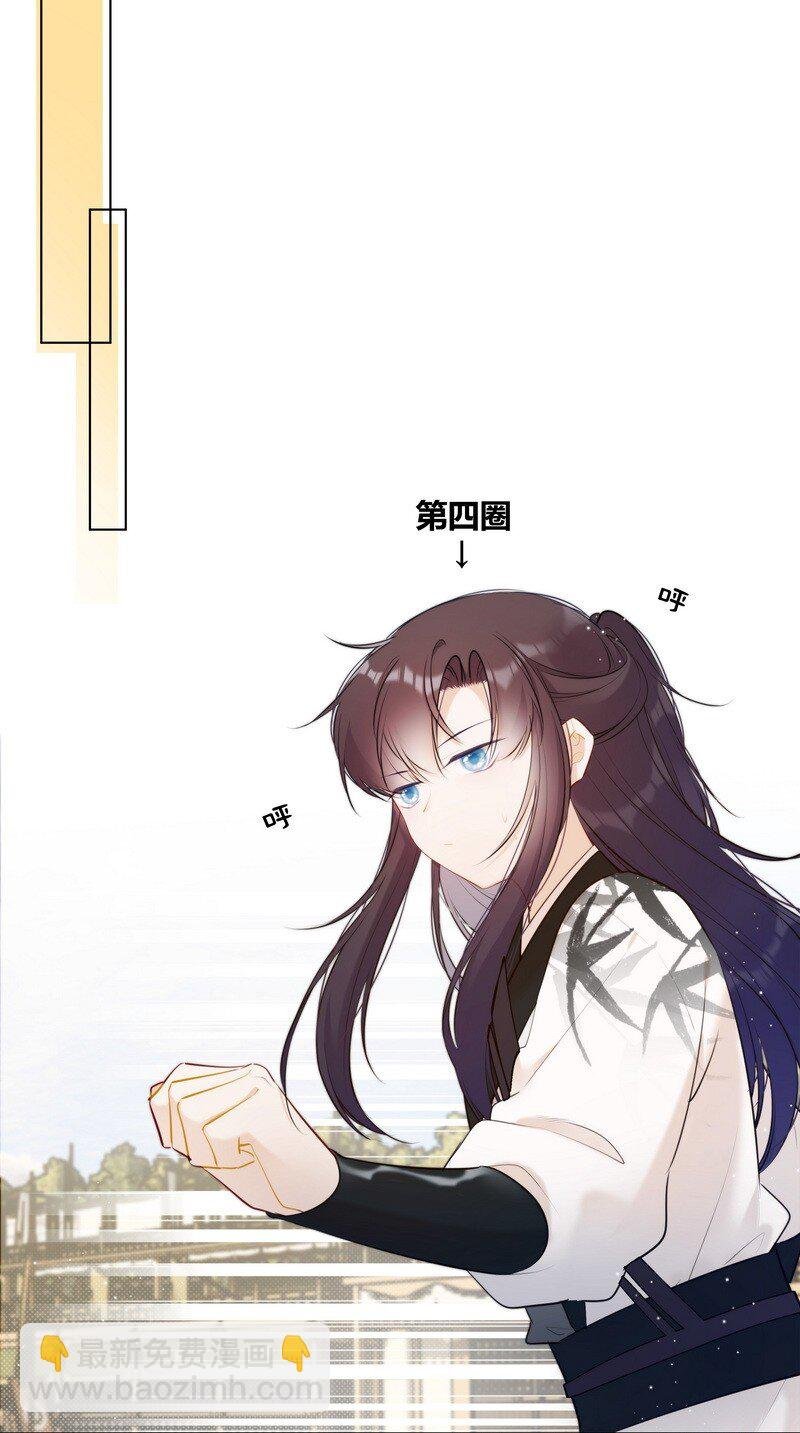 017 孤是因为谁迟到