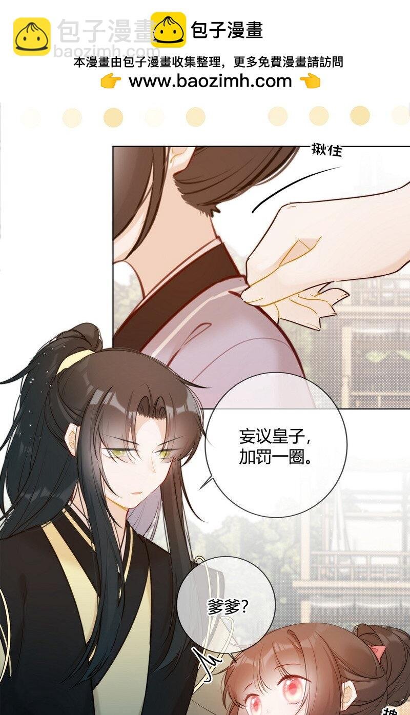 017 孤是因为谁迟到
