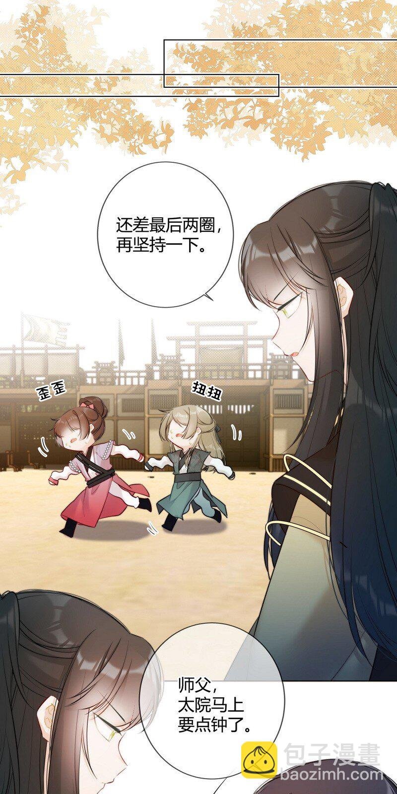 017 孤是因为谁迟到