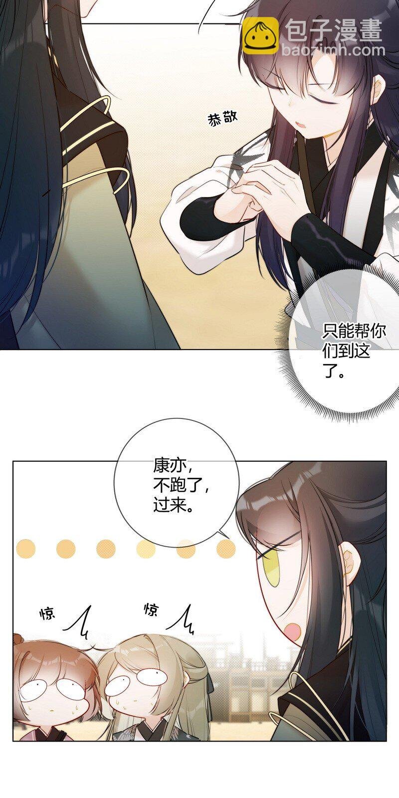 017 孤是因为谁迟到