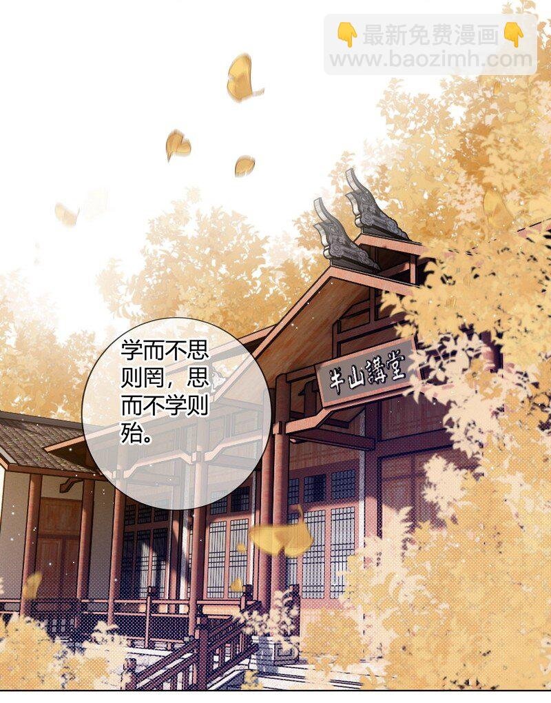 017 孤是因为谁迟到