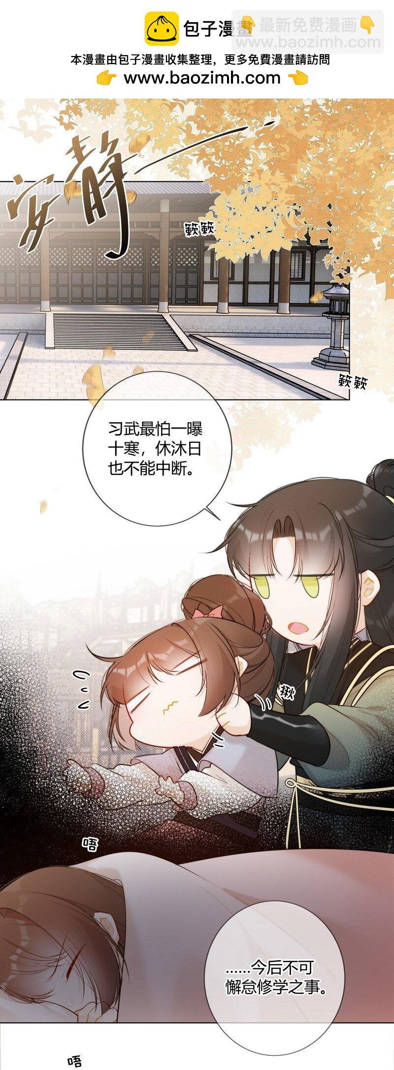 018 我们一起跑路吧