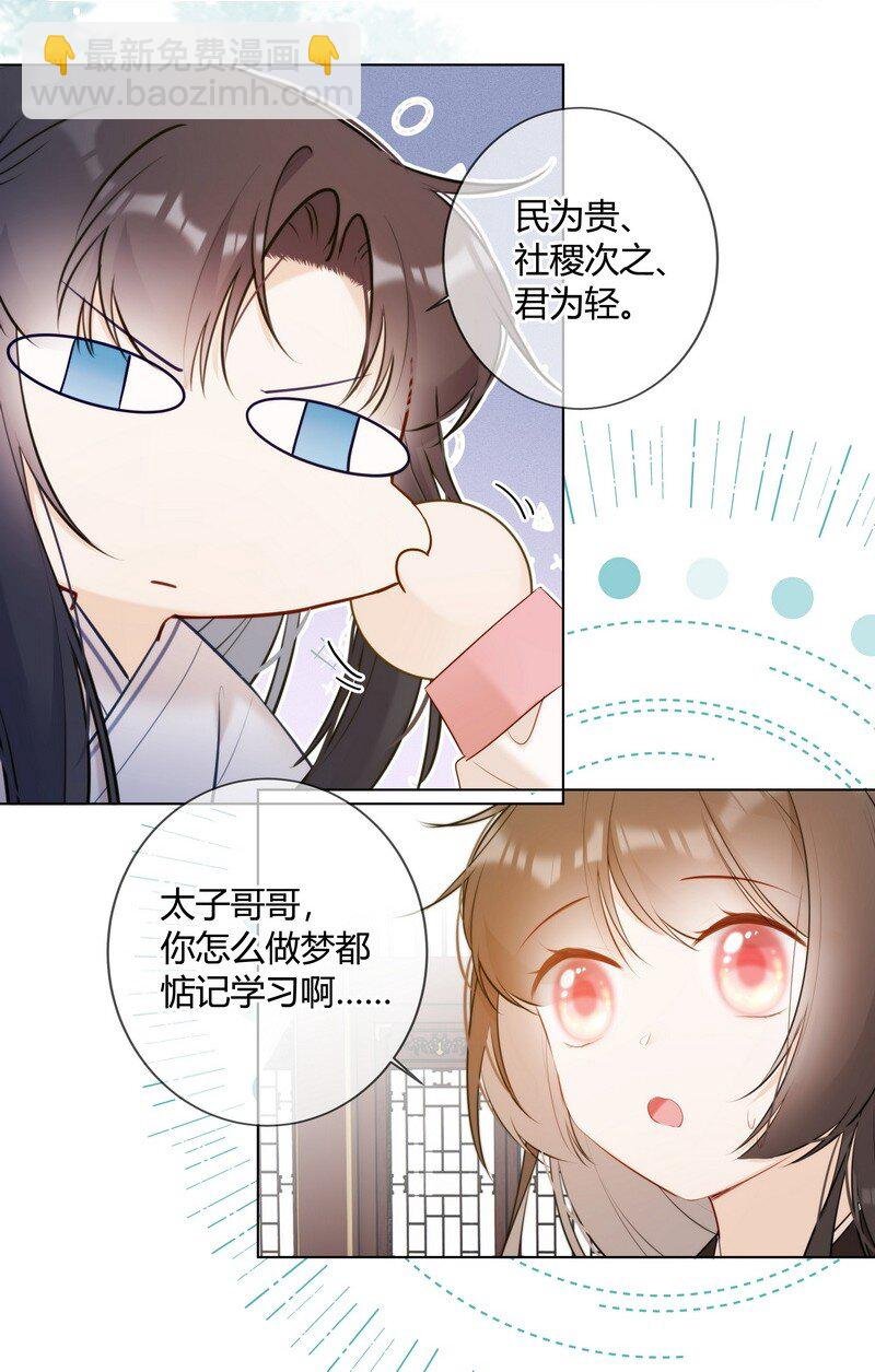 018 我们一起跑路吧