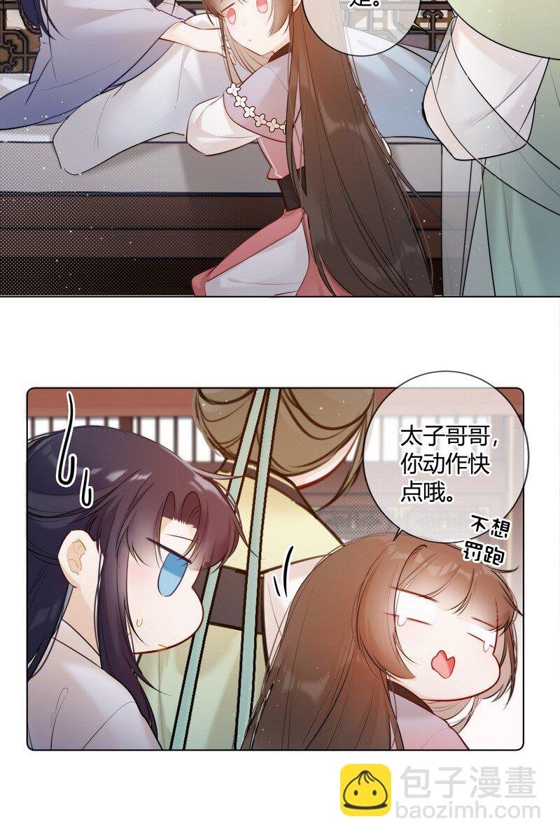 018 我们一起跑路吧