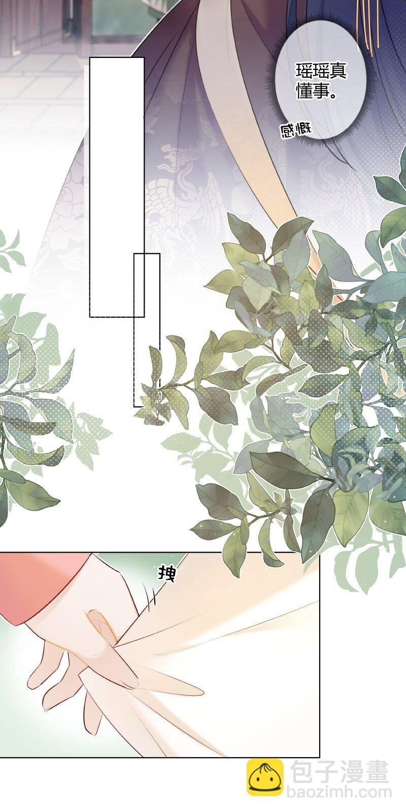 002 孤对包办有意见