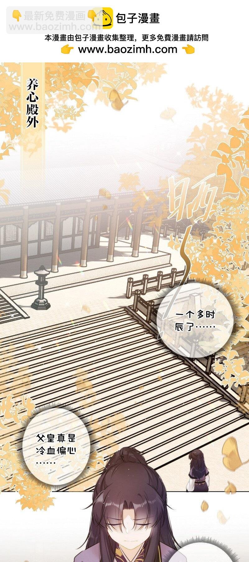 020 沈瑶妹妹靠你了
