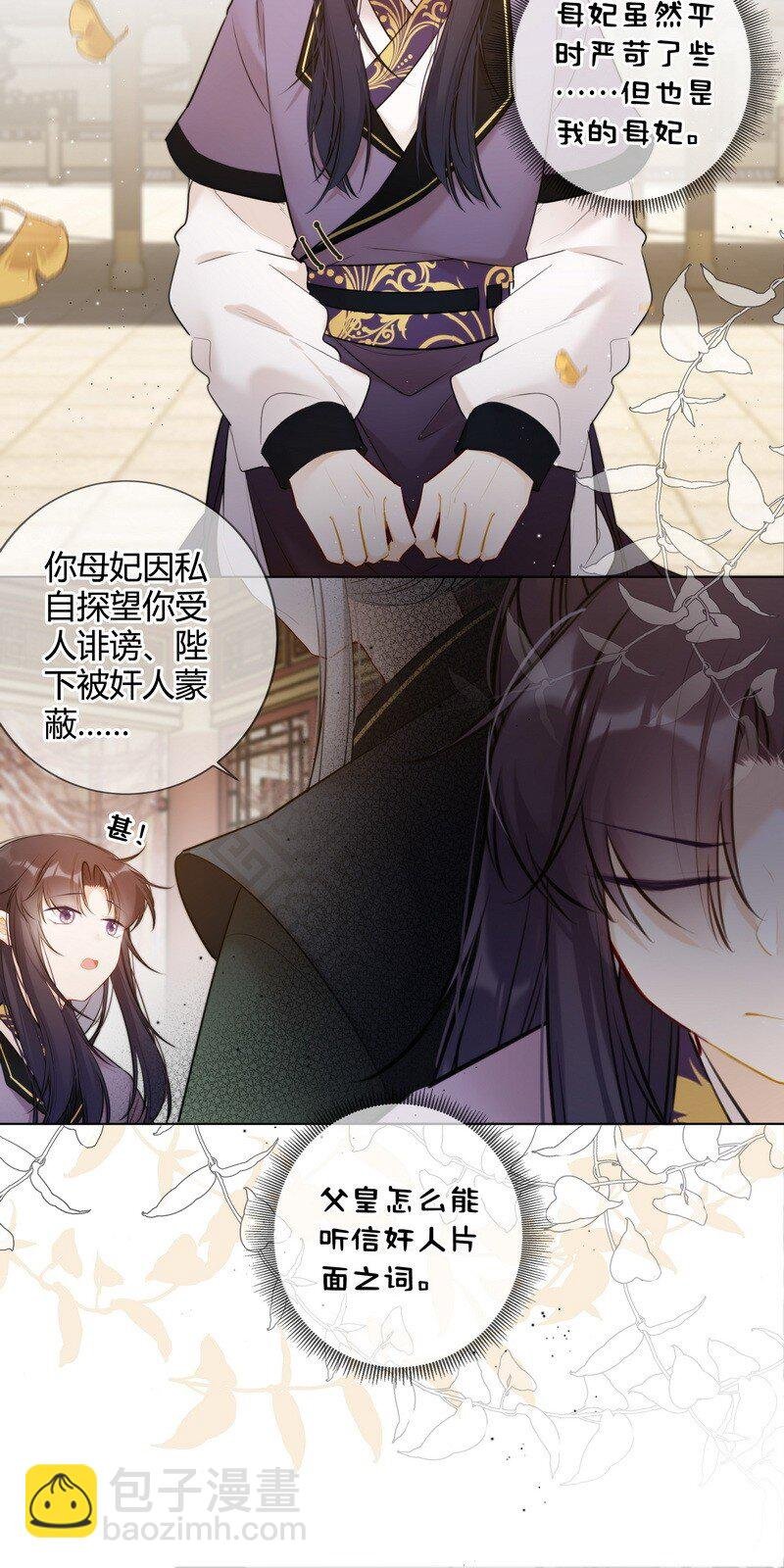 020 沈瑶妹妹靠你了