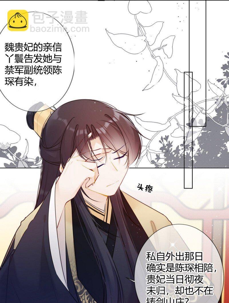 020 沈瑶妹妹靠你了