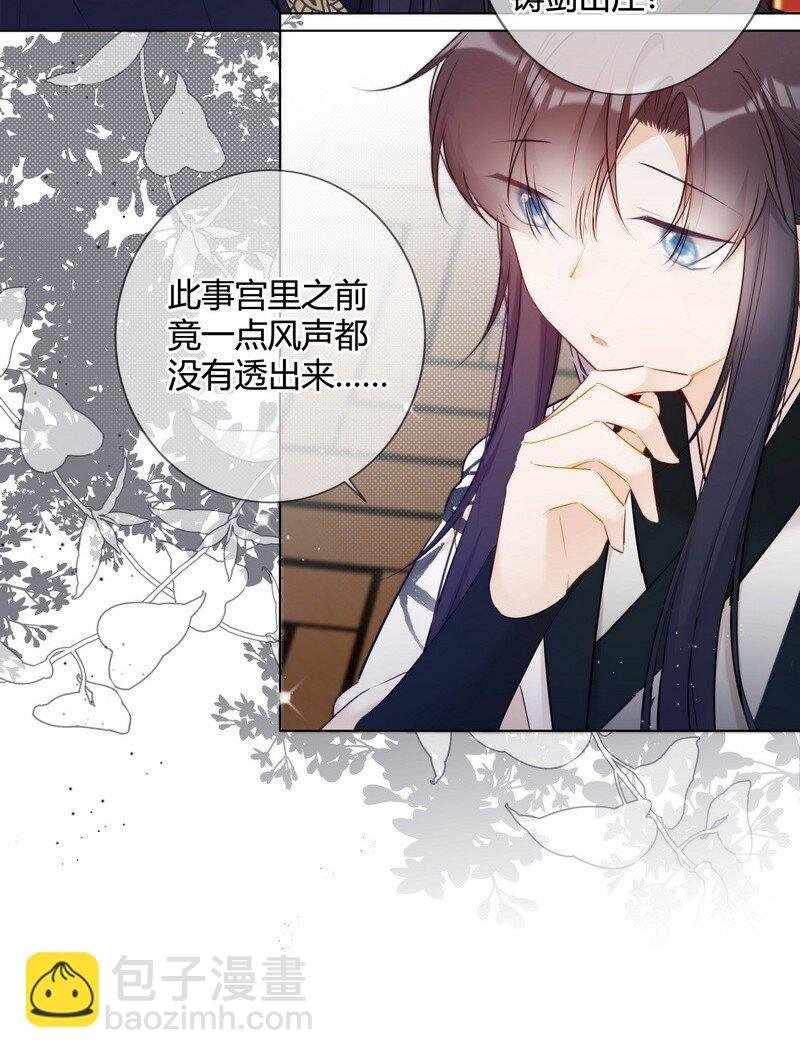 020 沈瑶妹妹靠你了