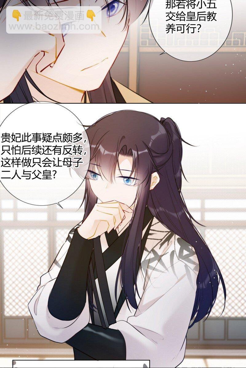 020 沈瑶妹妹靠你了