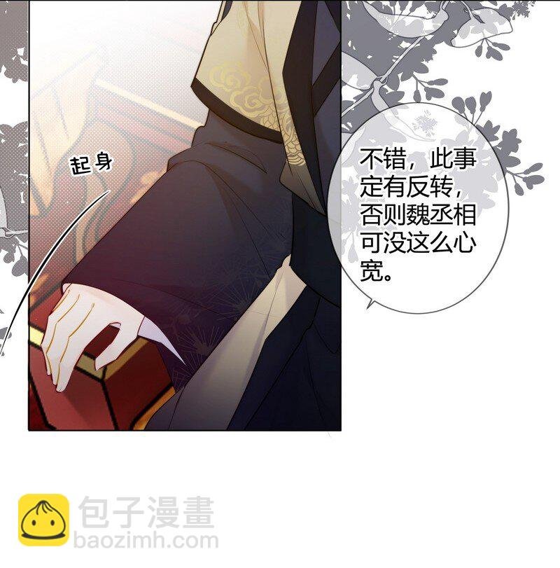 020 沈瑶妹妹靠你了