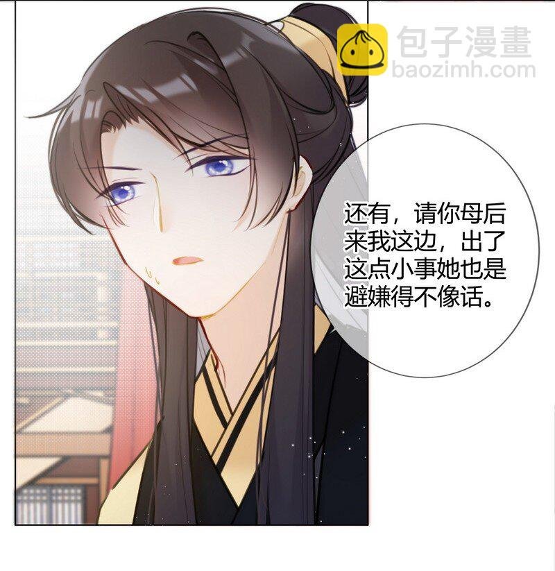 020 沈瑶妹妹靠你了