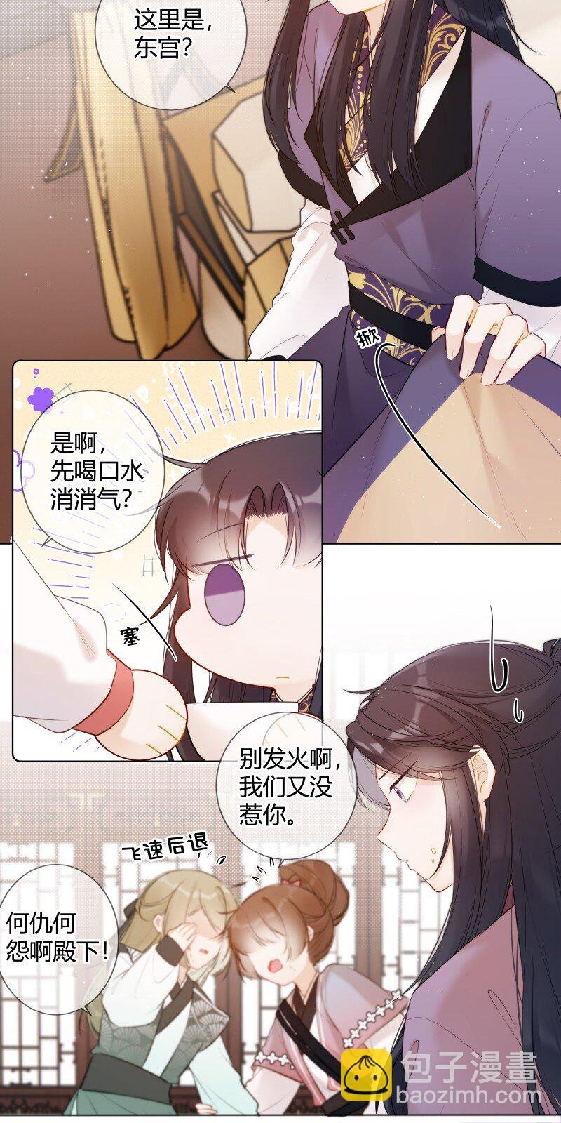 021 弟弟试着理解他