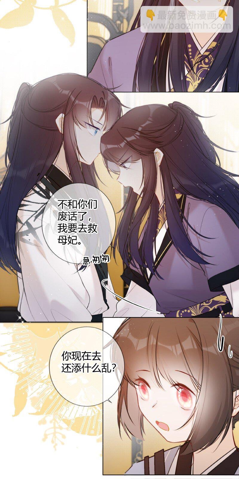 021 弟弟试着理解他