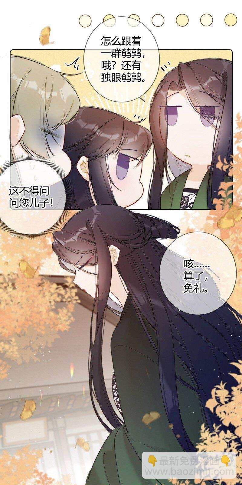022 皇后我们打个赌