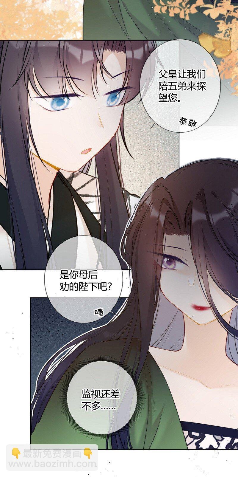 022 皇后我们打个赌