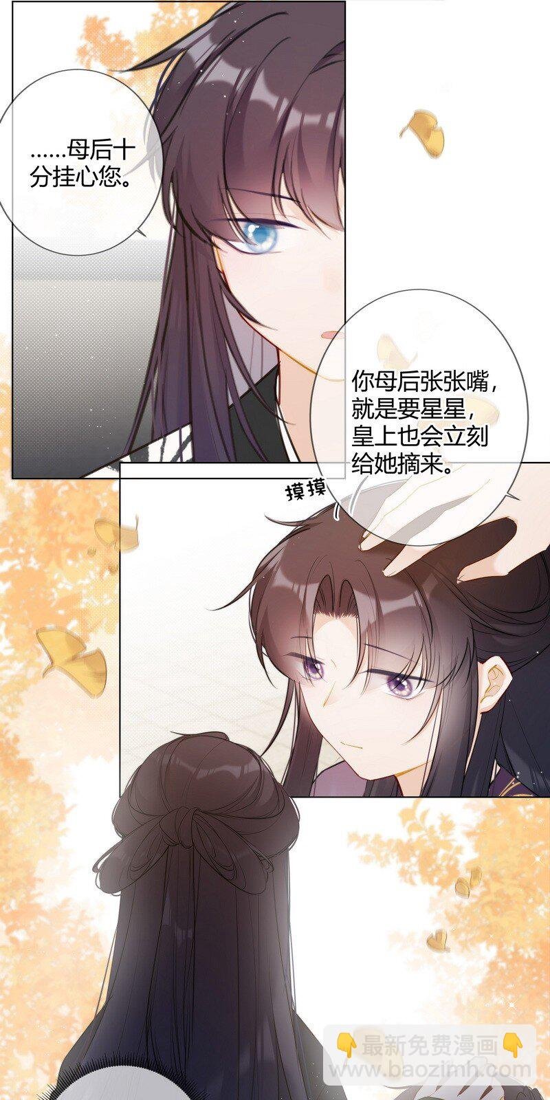 022 皇后我们打个赌
