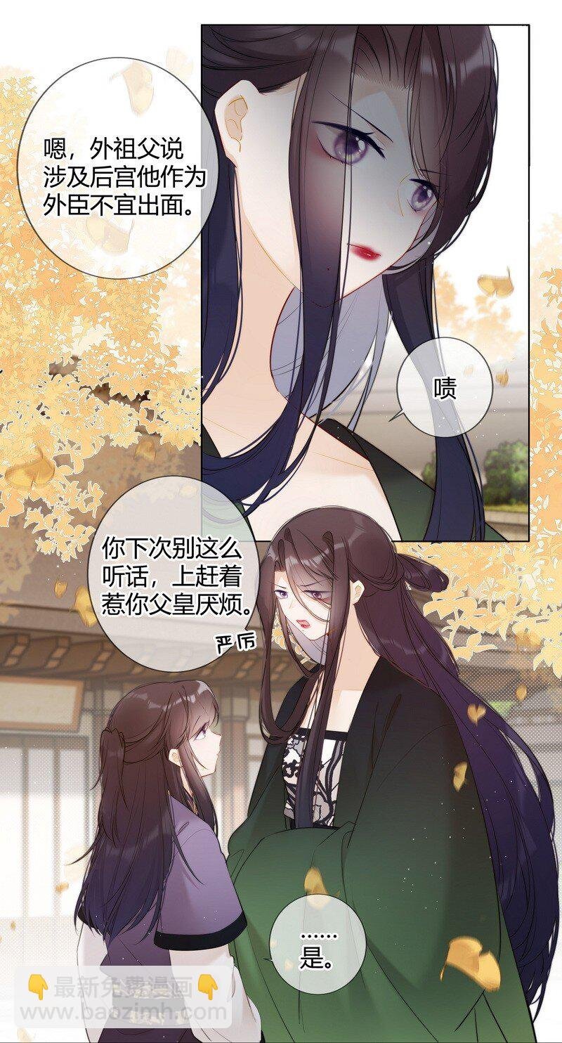 022 皇后我们打个赌