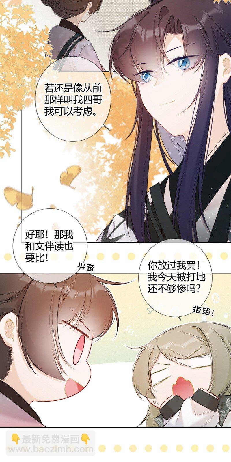 022 皇后我们打个赌