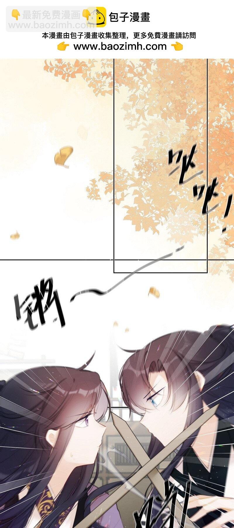 023 四哥管管你的人