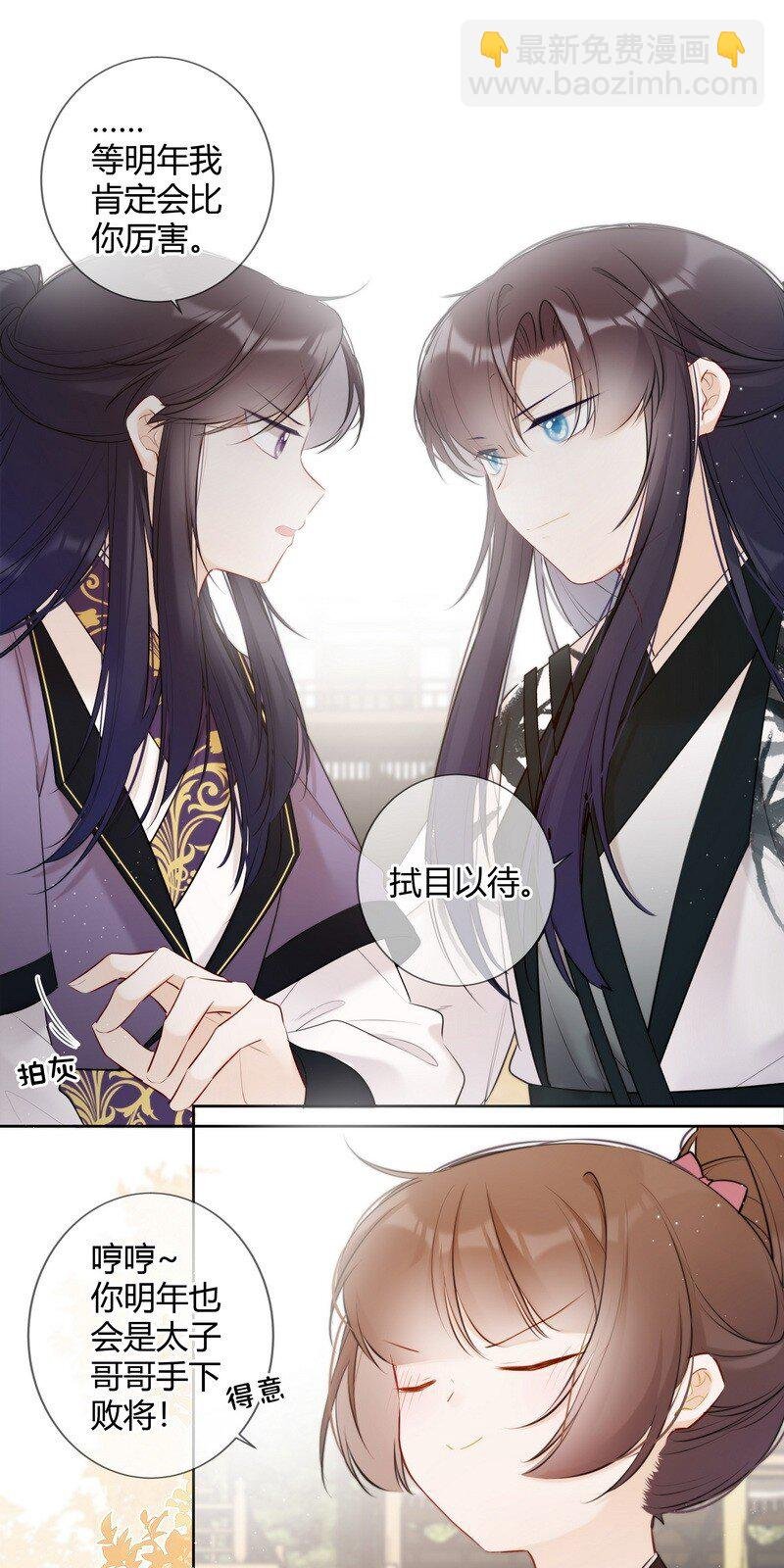 023 四哥管管你的人