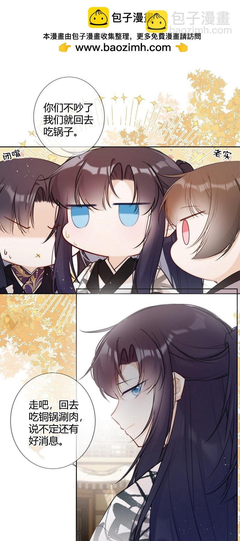 023 四哥管管你的人