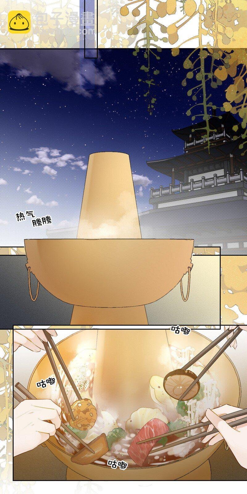 023 四哥管管你的人