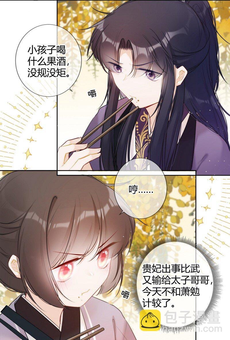 023 四哥管管你的人
