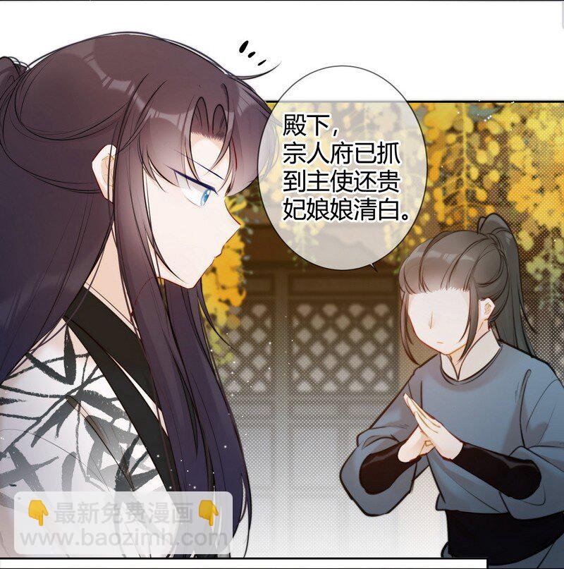 023 四哥管管你的人