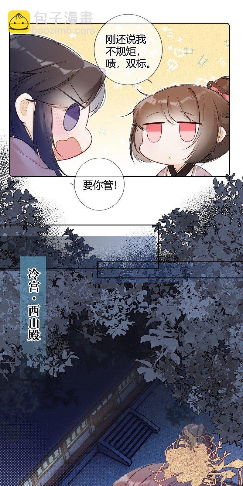 023 四哥管管你的人