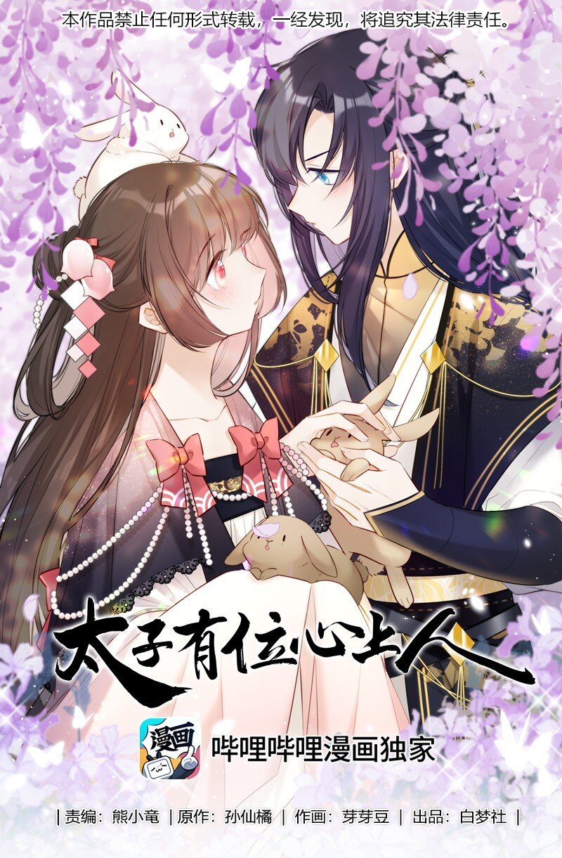 024 我要亲手葬送你