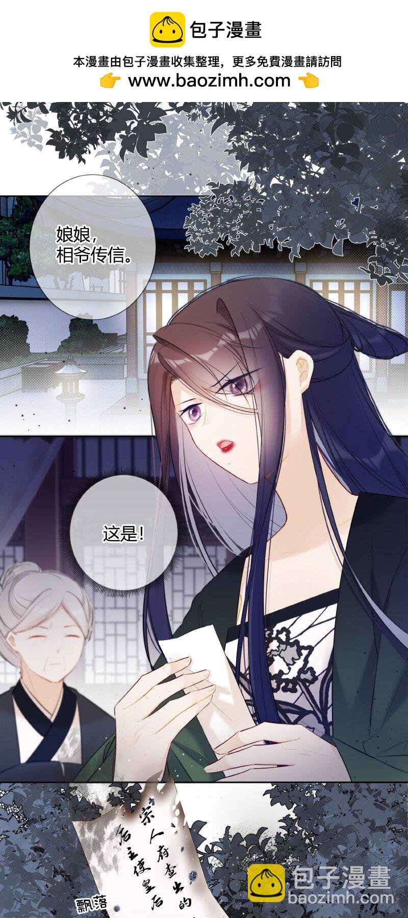 024 我要亲手葬送你