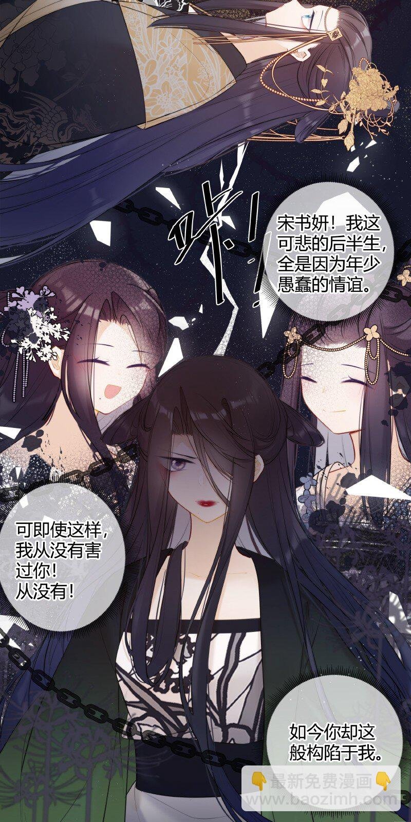 024 我要亲手葬送你