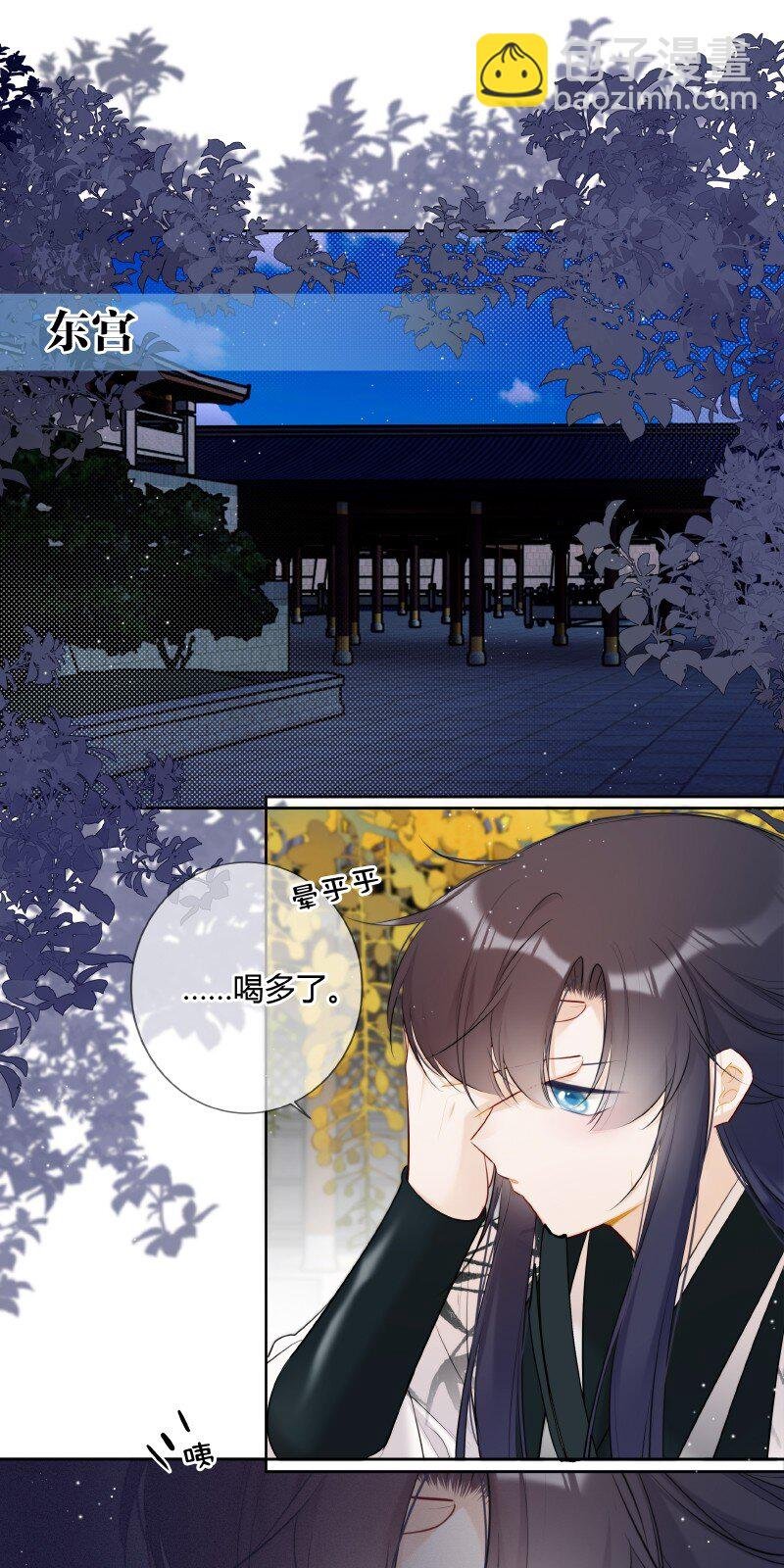 024 我要亲手葬送你