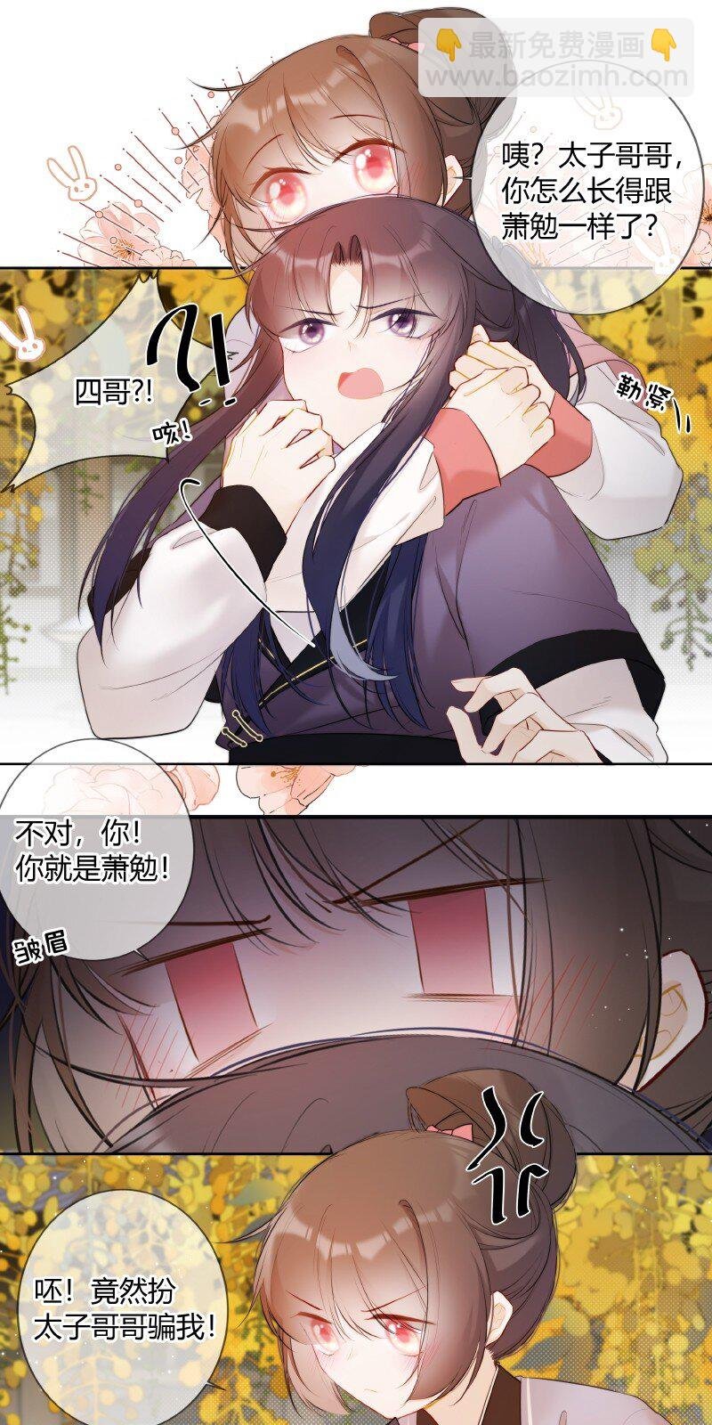 024 我要亲手葬送你