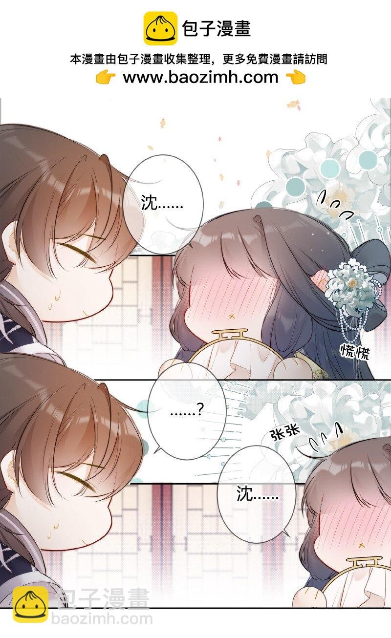 025 收下荷包能辟邪