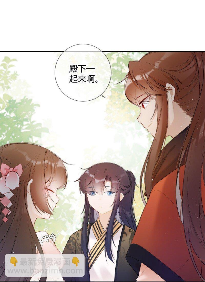 026 殿下这般精彩啊