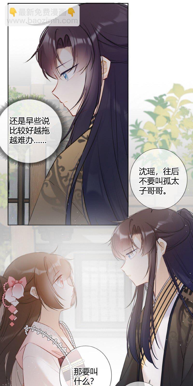 026 殿下这般精彩啊