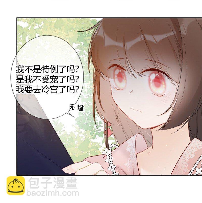 026 殿下这般精彩啊