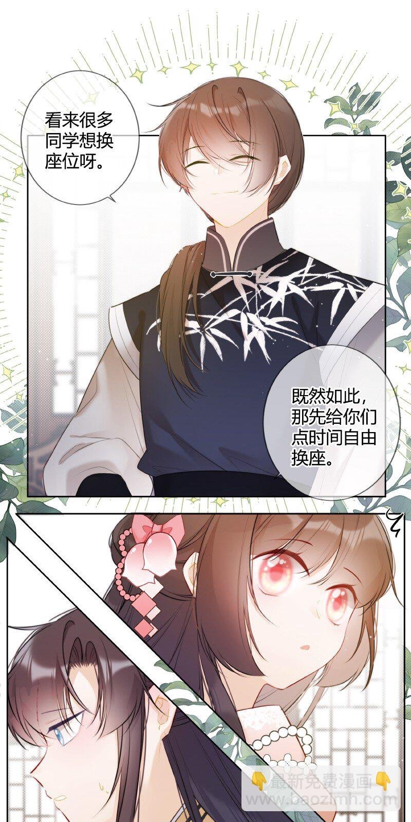 027 瑶瑶我等你长大