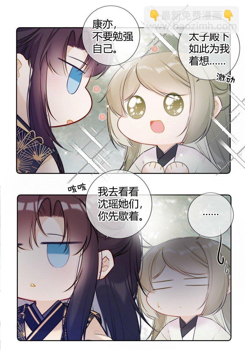 030 最狠的劲最小坑